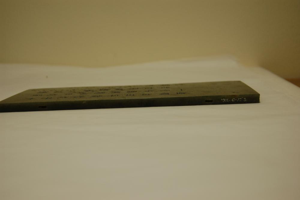 图片[6]-tablet; book BM-1910-0627.1-9-China Archive